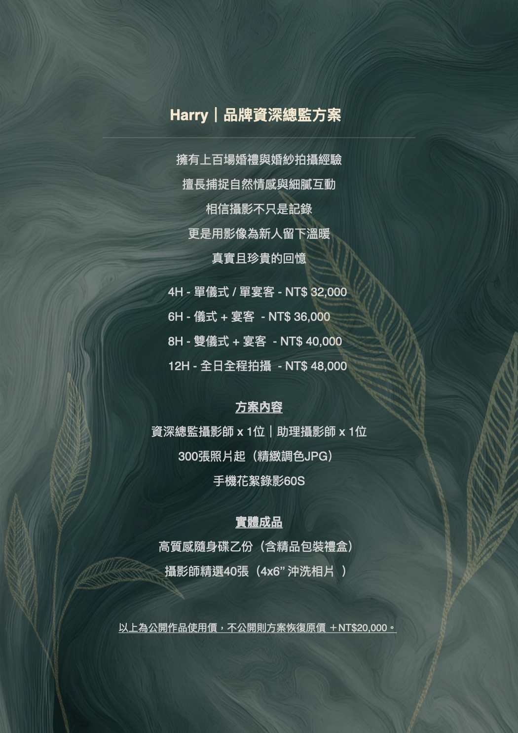 影像