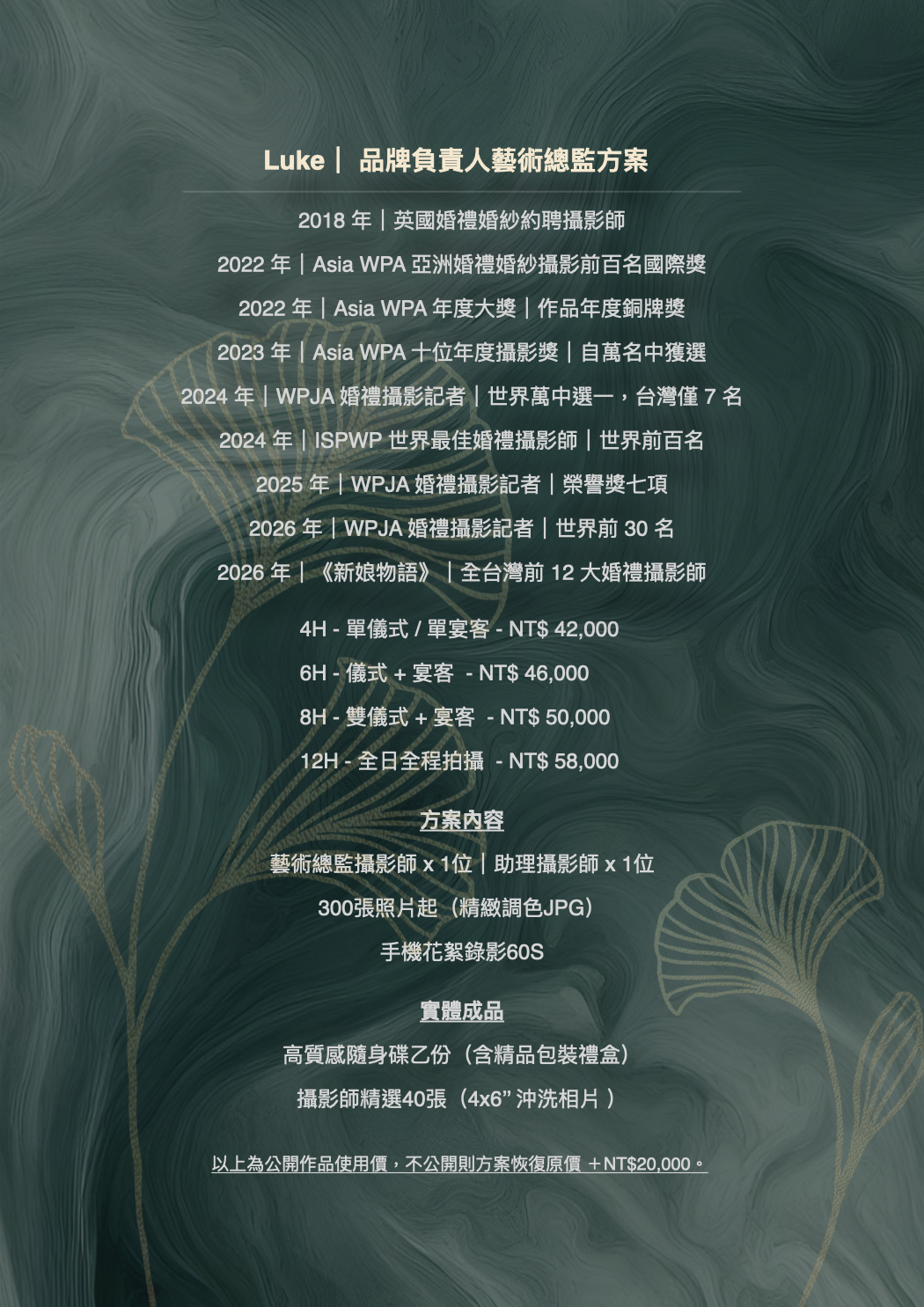 影像