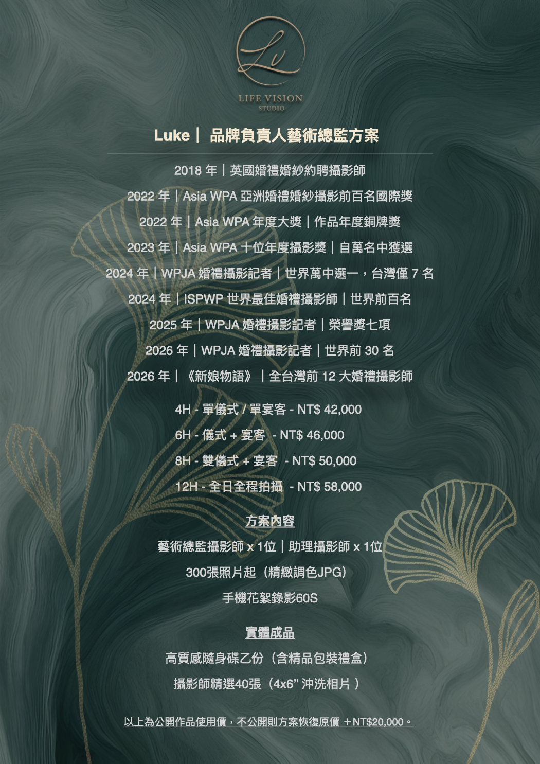 影像