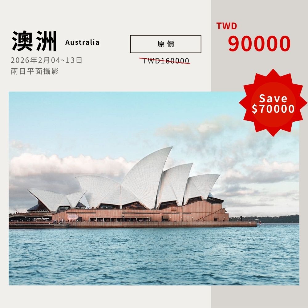 australia-destination-prewedding.jpg