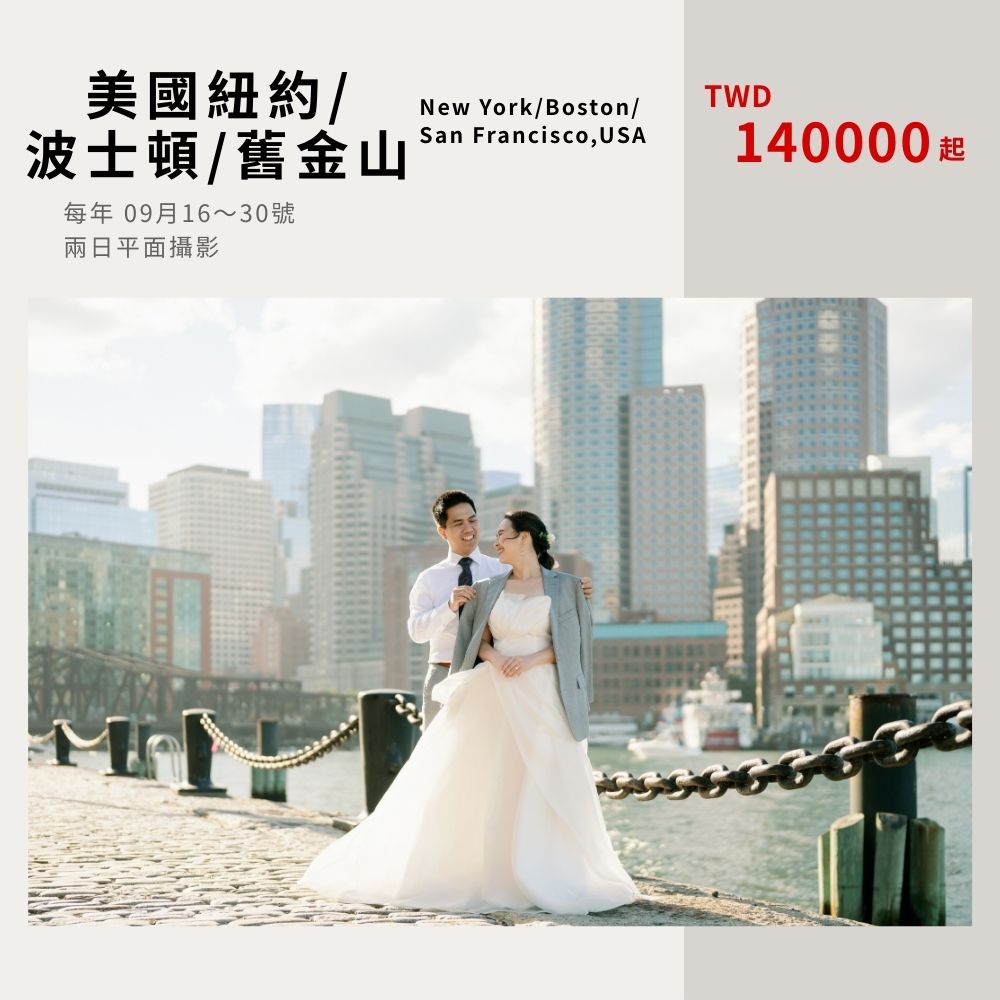 new-york-usa-wedding-photography.jpg