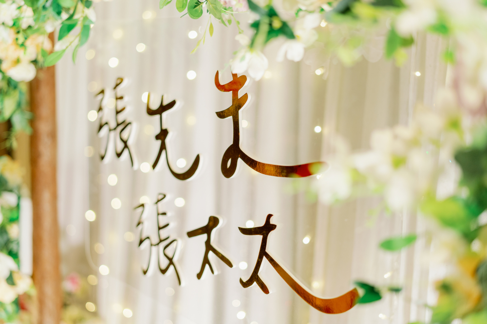  lakeshorehotel-wedding-phtography-by-lifevision-luke-hsinchu-holly-16