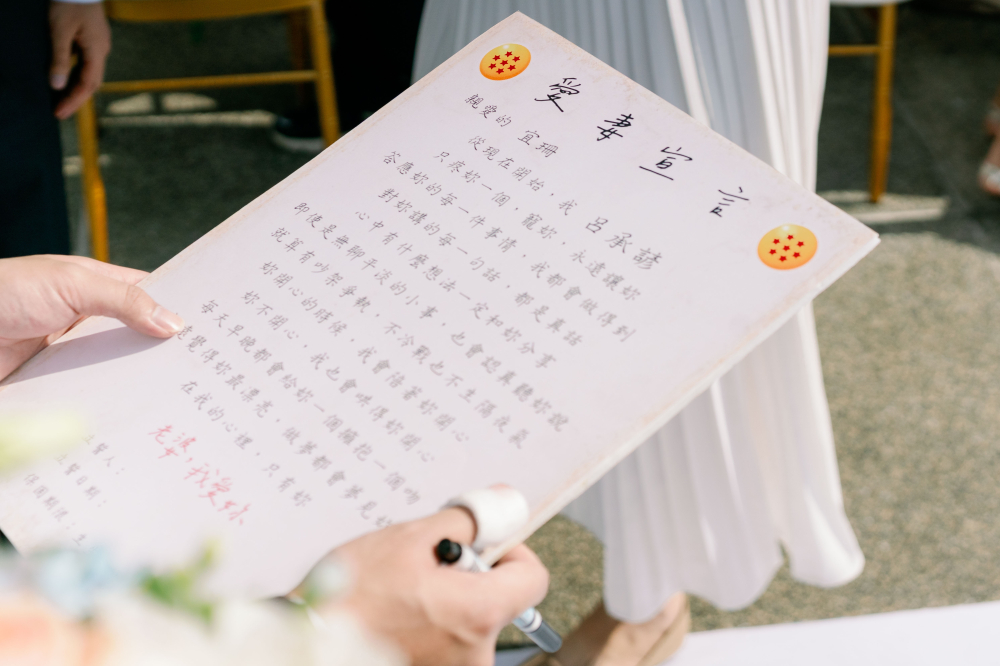 lifevision-Harry-涵碧樓婚禮-Andy＋Mina-24