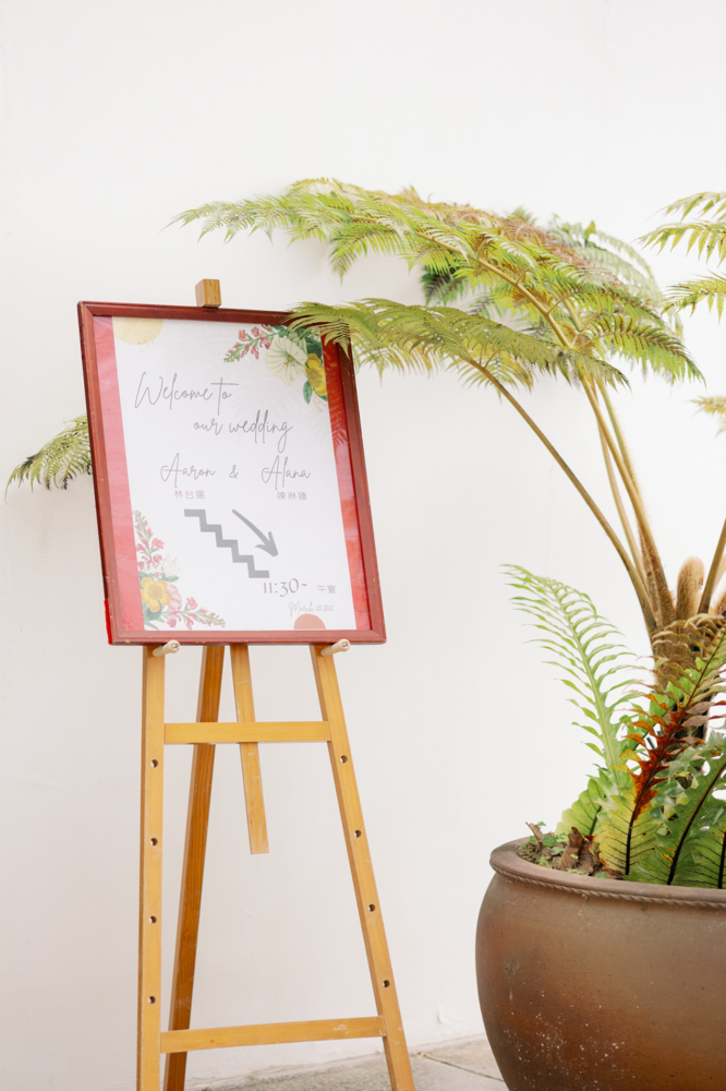 lifevision-Ruby-南投涵碧樓婚禮-AARON-ALANA-22