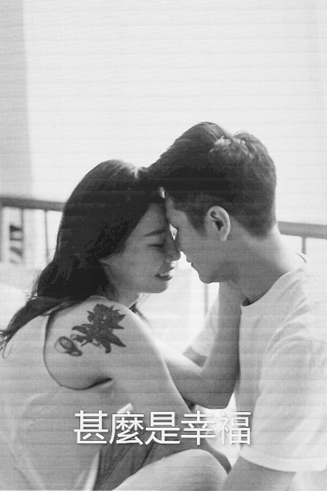 lightwedding1945-wedding-phtography-by-lifevision-luke-taichung-zavierr-10